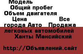  › Модель ­ Jeep Cherokee › Общий пробег ­ 120 › Объем двигателя ­ 6 417 › Цена ­ 3 500 000 - Все города Авто » Продажа легковых автомобилей   . Ханты-Мансийский